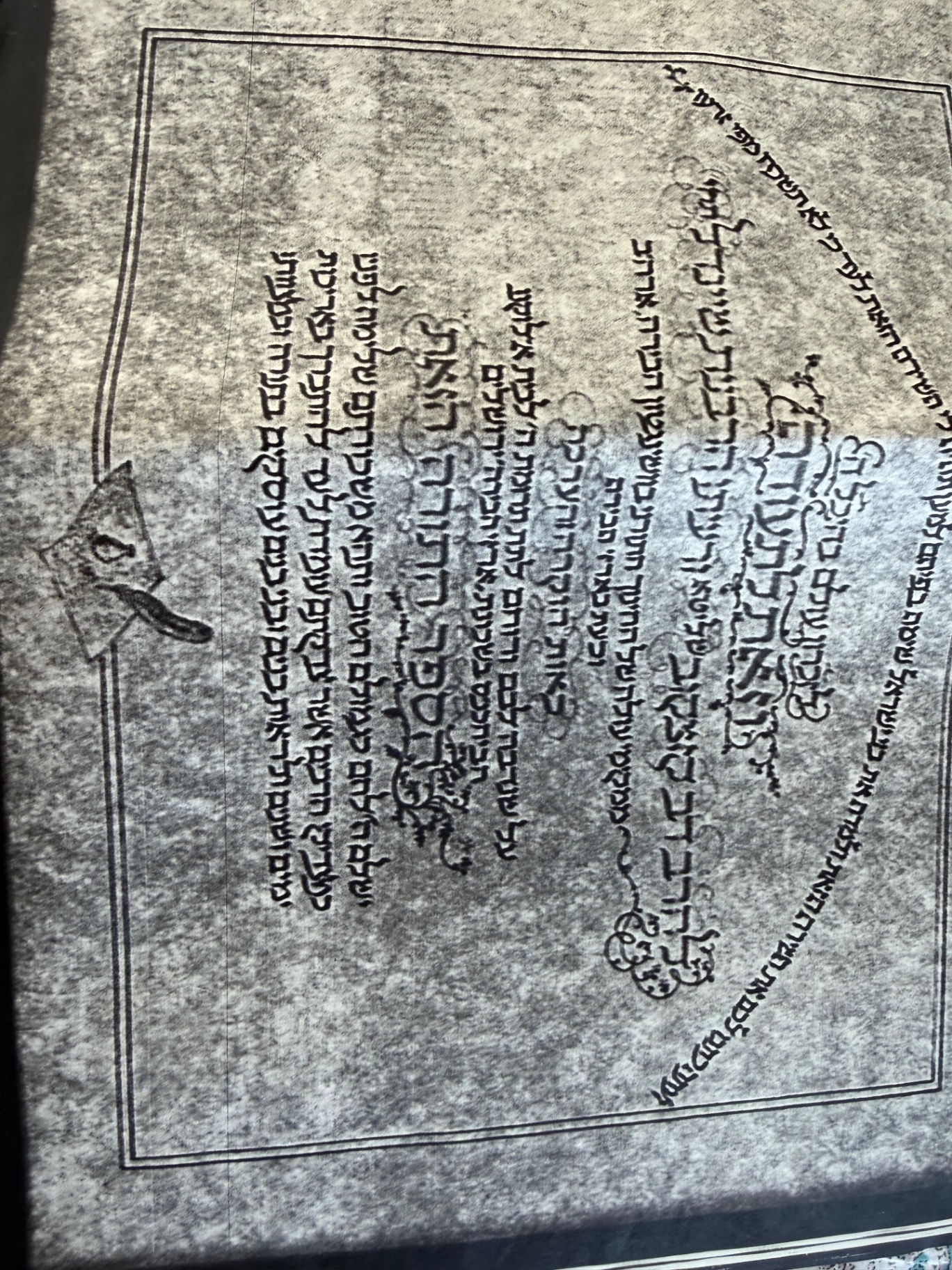 Hebrew Academy tribute document honoring Rabbi Dov Kasachkoff.