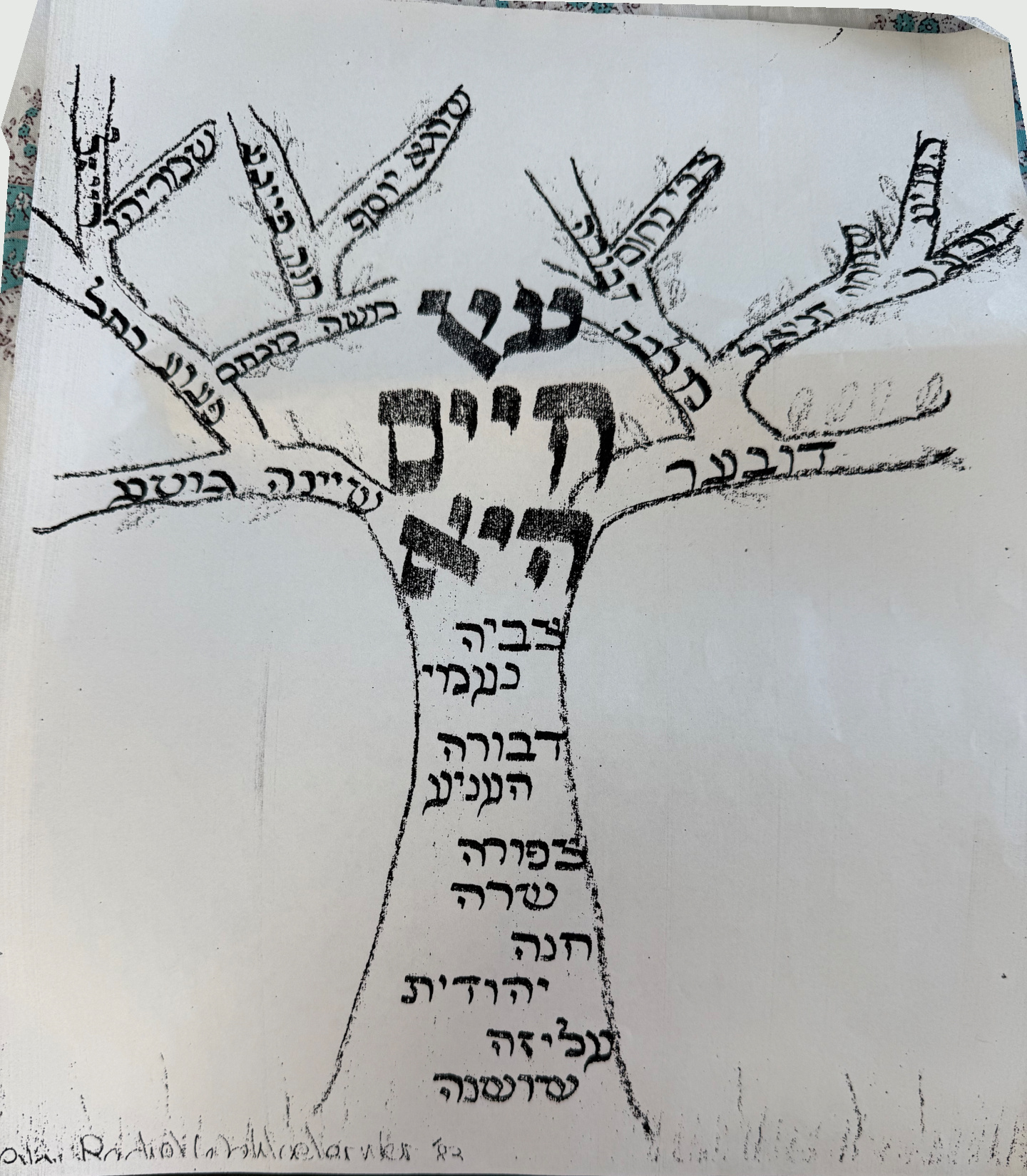 Original handwritten Hebrew family tree on paper, with names extending from the trunk into branches